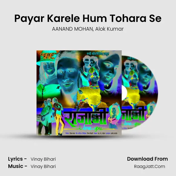 Payar Karele Hum Tohara Se mp3 song