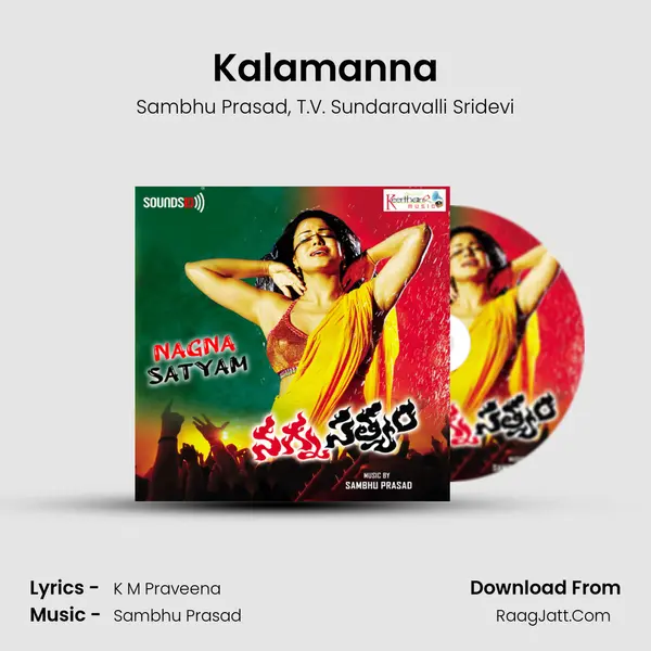 Kalamanna Song mp3 | Sambhu Prasad