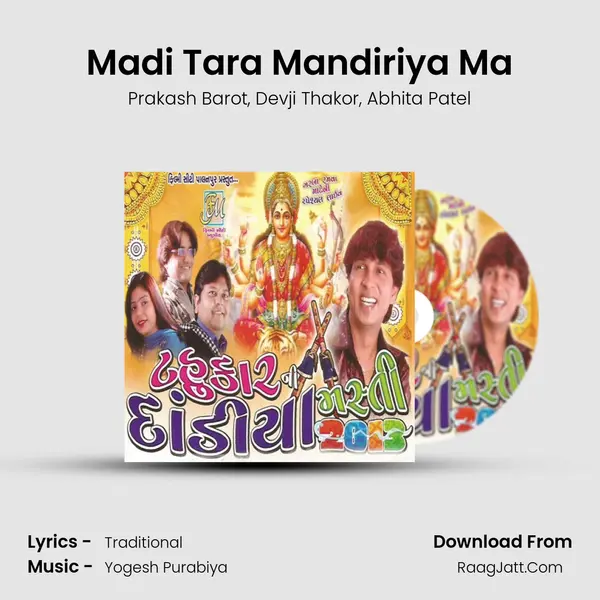 Madi Tara Mandiriya Ma Song mp3 | Prakash Barot