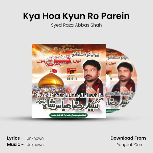 Kya Hoa Kyun Ro Parein Song mp3 | Syed Raza Abbas Shah