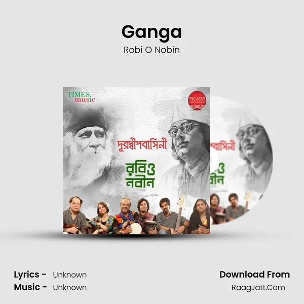 Ganga mp3 song