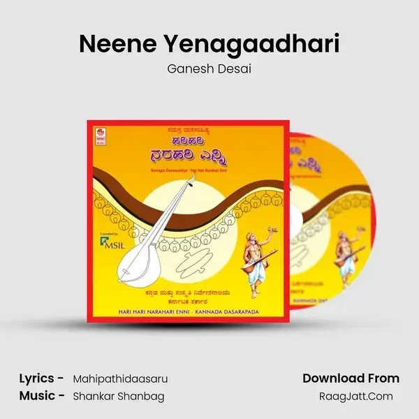 Neene Yenagaadhari Song mp3 | Ganesh Desai