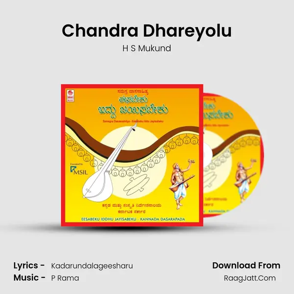 Chandra Dhareyolu mp3 song