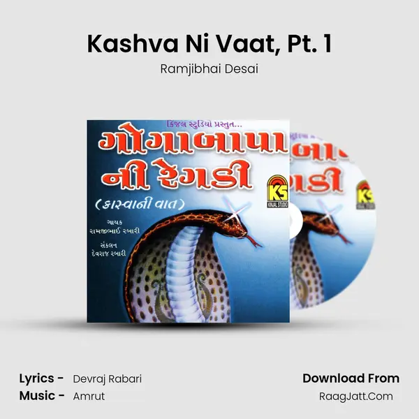 Kashva Ni Vaat, Pt. 1 mp3 song