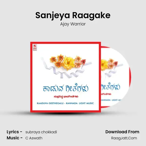 Sanjeya Raagake Song mp3 | Ajay Warrior