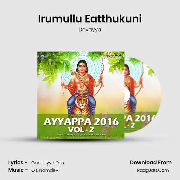 Irumullu Eatthukuni mp3 song