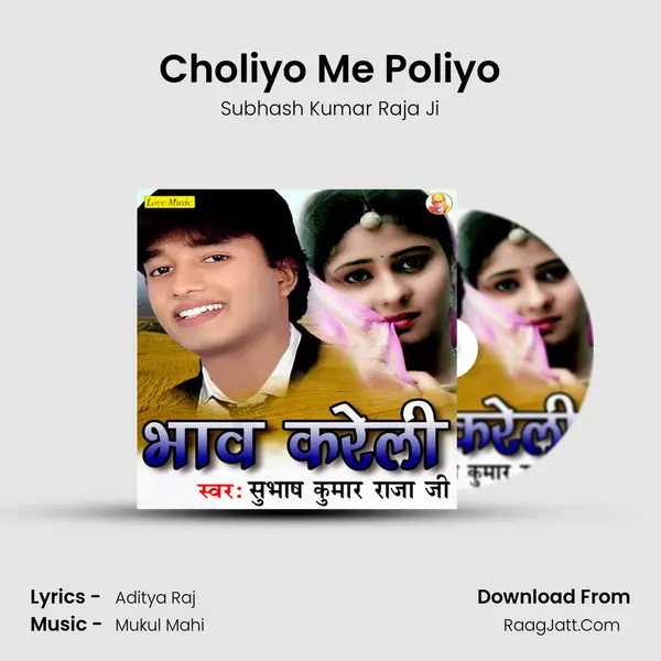 Choliyo Me Poliyo mp3 song