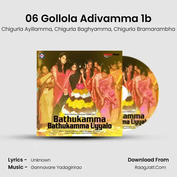 06 Gollola Adivamma 1b Song mp3 | Chigurla Ayillamma