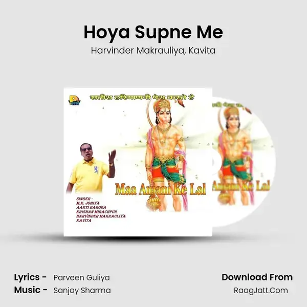 Hoya Supne Me Song mp3 | Harvinder Makrauliya