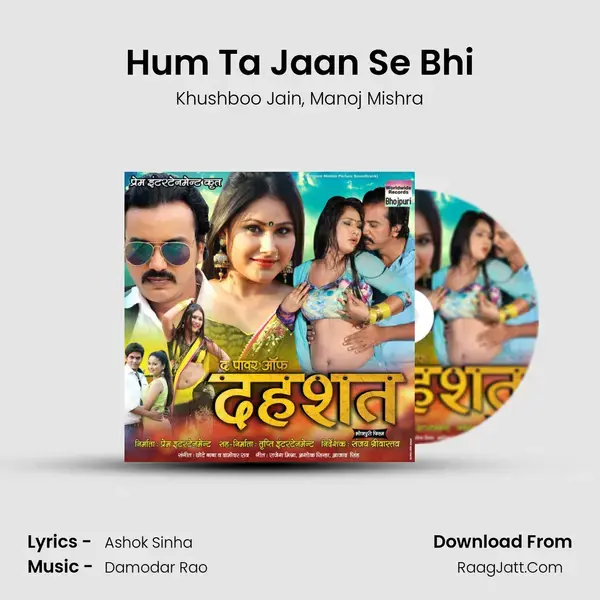 Hum Ta Jaan Se Bhi Song mp3 | Khushboo Jain