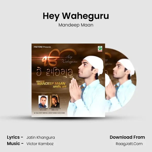 Hey Waheguru mp3 song