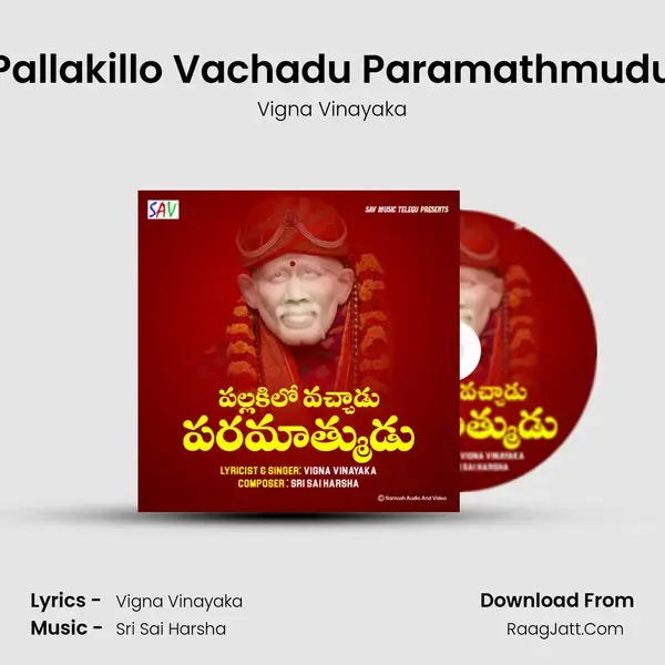 Pallakillo Vachadu Paramathmudu mp3 song