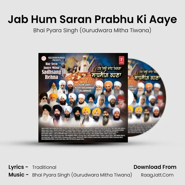 Jab Hum Saran Prabhu Ki Aaye mp3 song