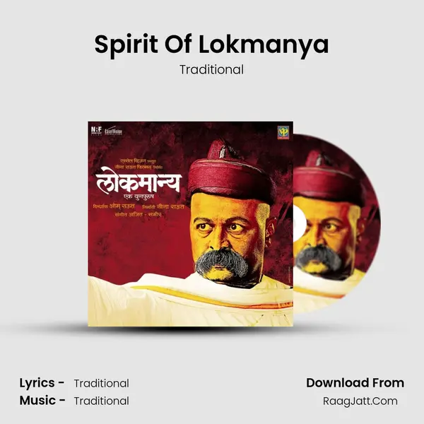 Spirit Of Lokmanya Song mp3 | Traditional