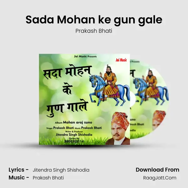 Sada Mohan ke gun gale - Prakash Bhati