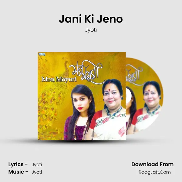 Jani Ki Jeno Song mp3 | Jyoti