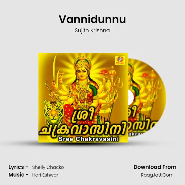 Vannidunnu Song mp3 | Sujith Krishna