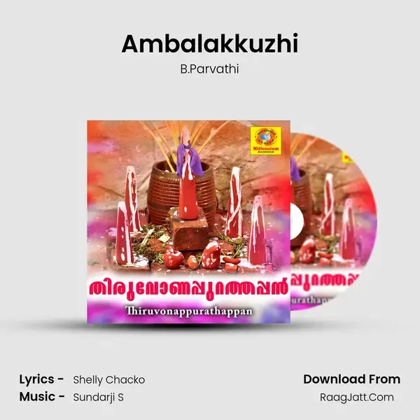 Ambalakkuzhi mp3 song