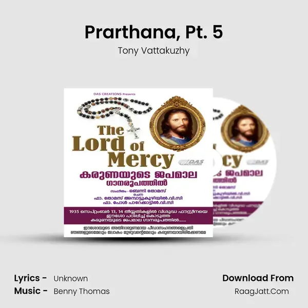 Prarthana, Pt. 5 Song mp3 | Tony Vattakuzhy