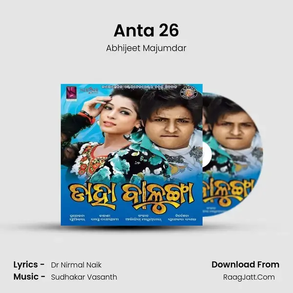 Anta 26 Song mp3 | Abhijeet Majumdar