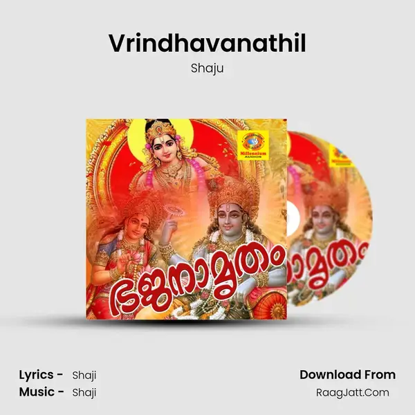 Vrindhavanathil mp3 song