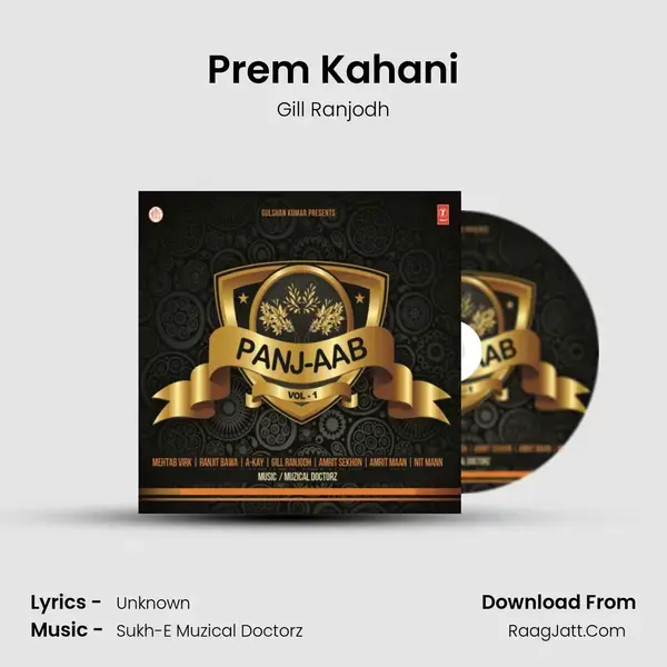 Prem Kahani mp3 song