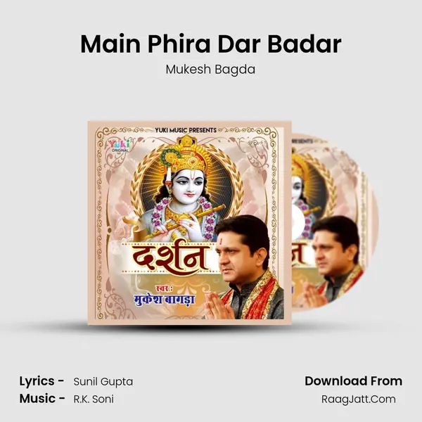 Main Phira Dar Badar Song mp3 | Mukesh Bagda