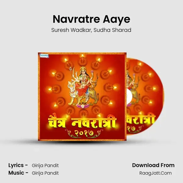 Navratre Aaye mp3 song