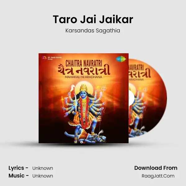 Taro Jai Jaikar Song mp3 | Karsandas Sagathia