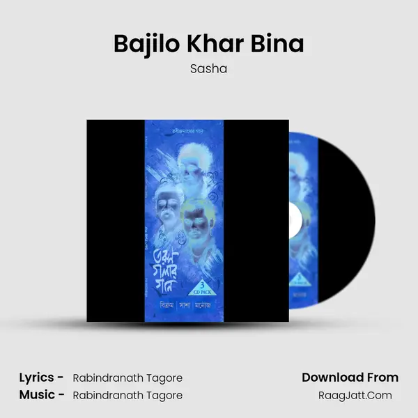 Bajilo Khar Bina Song mp3 | Sasha