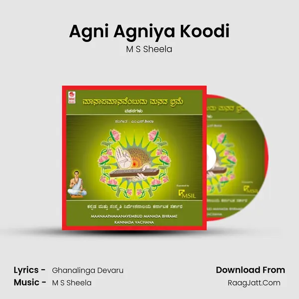 Agni Agniya Koodi Song mp3 | M S Sheela