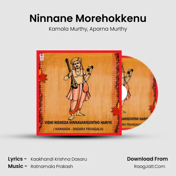 Ninnane Morehokkenu mp3 song