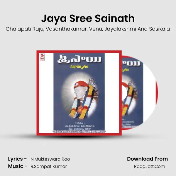 Jaya Sree Sainath mp3 song