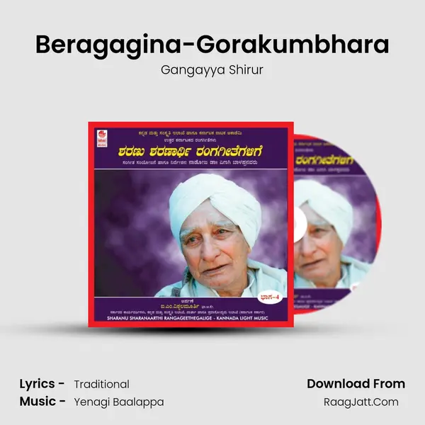 Beragagina-Gorakumbhara Song mp3 | Gangayya Shirur