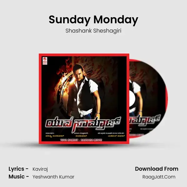 Sunday Monday Song mp3 | Shashank Sheshagiri