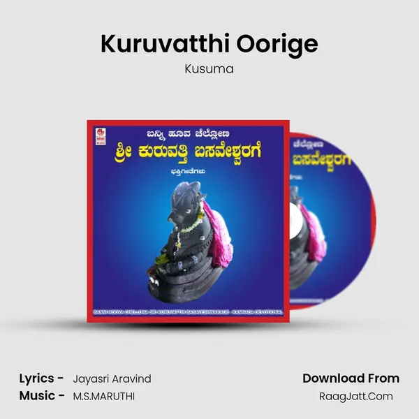 Kuruvatthi Oorige Song mp3 | Kusuma