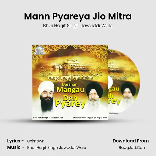 Mann Pyareya Jio Mitra Song mp3 | Bhai Harjit Singh Jawaddi Wale