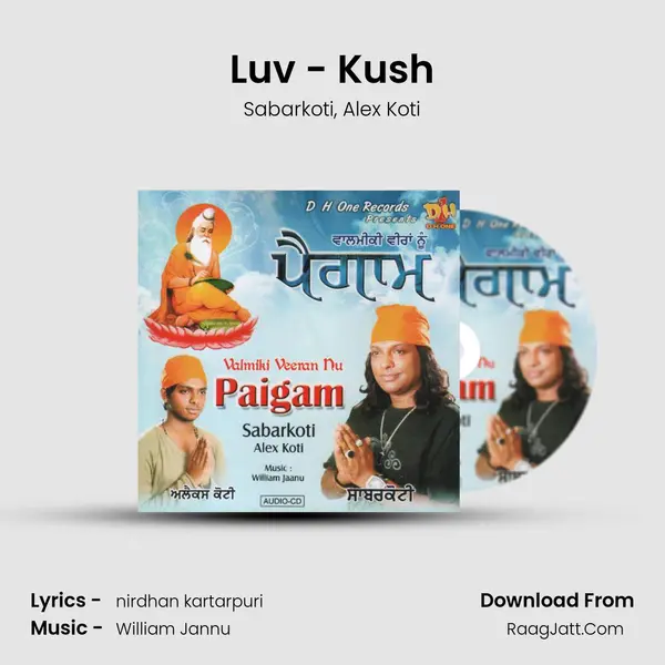 Luv - Kush mp3 song