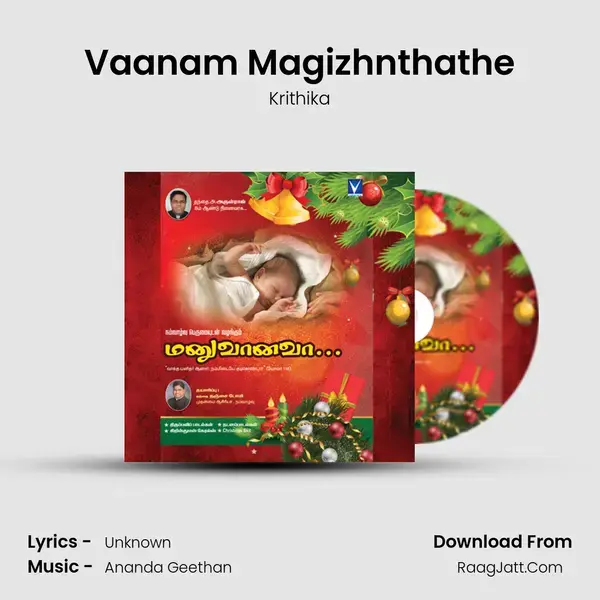 Vaanam Magizhnthathe mp3 song