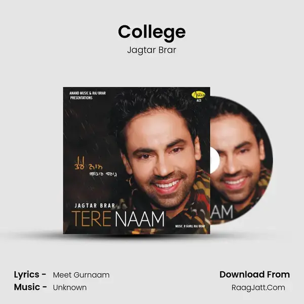 College mp3 song