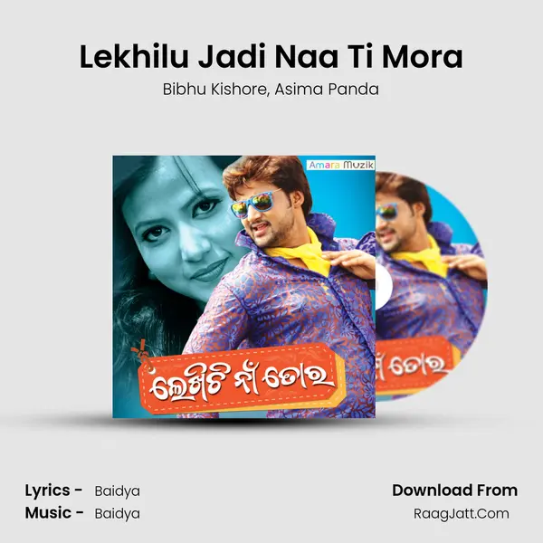 Lekhilu Jadi Naa Ti Mora Song mp3 | Bibhu Kishore