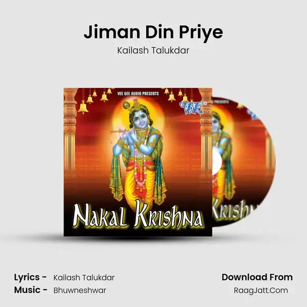 Jiman Din Priye mp3 song