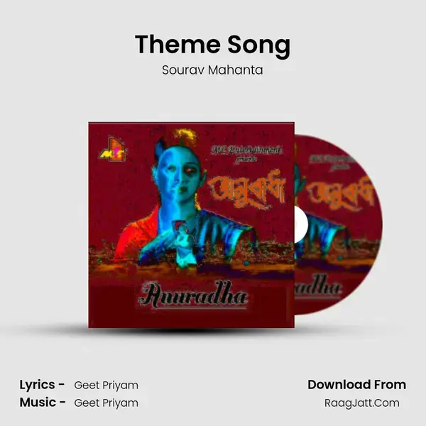 Theme Song Song mp3 | Sourav Mahanta