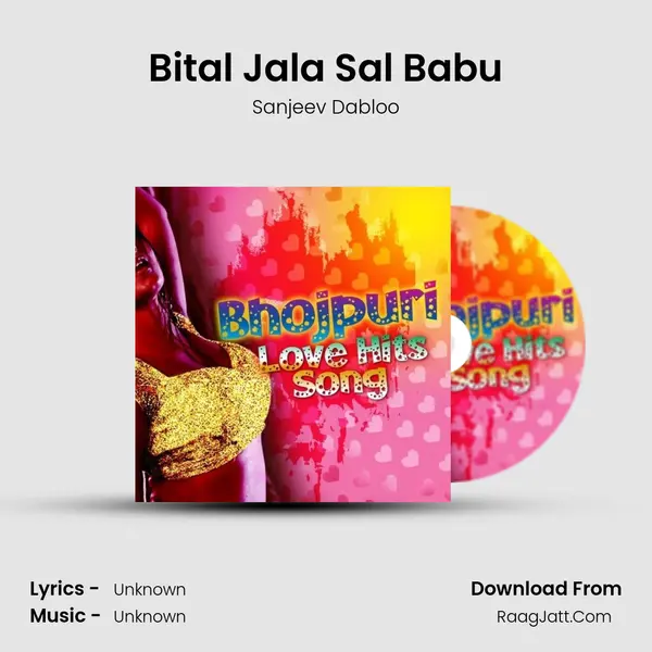 Bital Jala Sal Babu Song mp3 | Sanjeev Dabloo