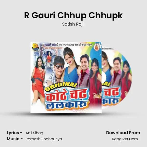 R Gauri Chhup Chhupk mp3 song