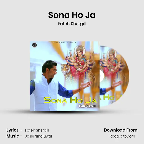 Sona Ho Ja Song mp3 | Fateh Shergill