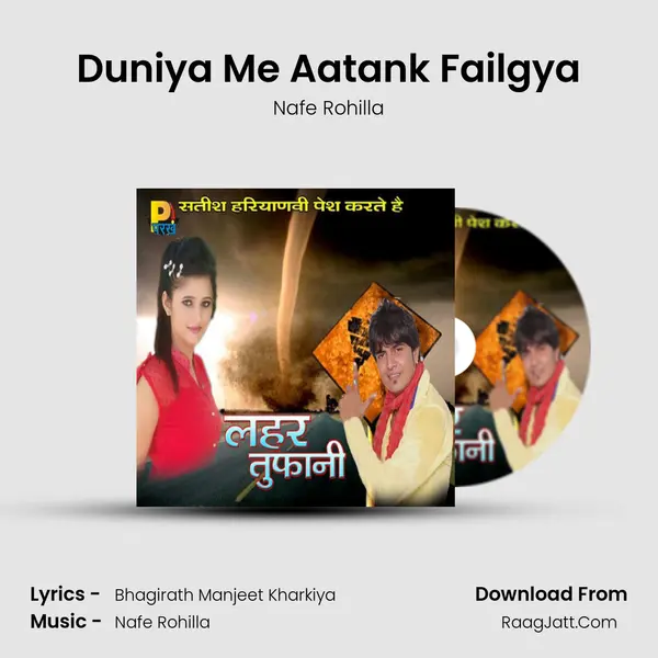 Duniya Me Aatank Failgya Song mp3 | Nafe Rohilla