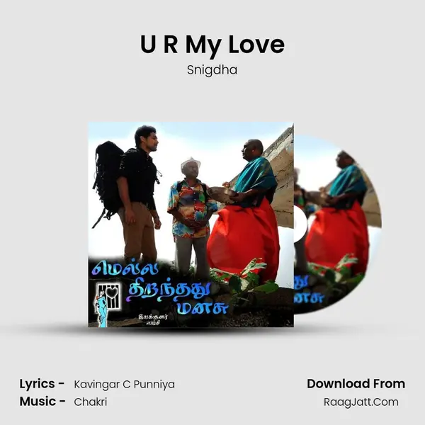 U R My Love Song mp3 | Snigdha