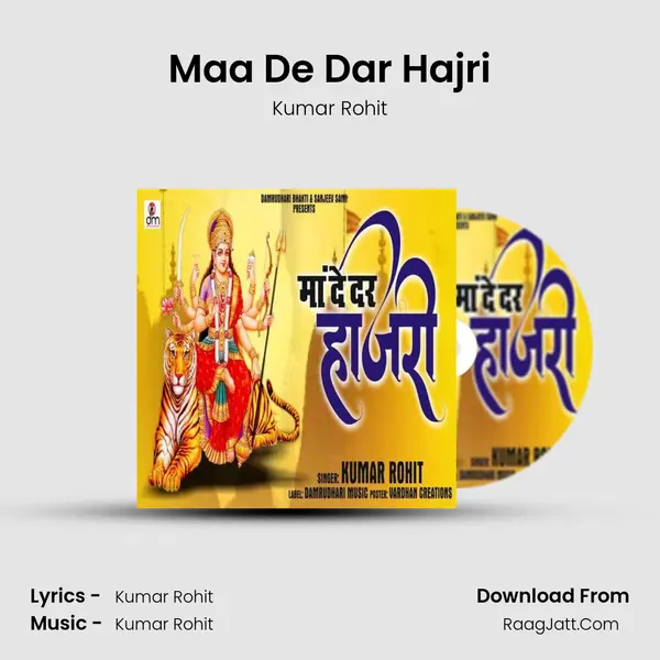 Maa De Dar Hajri Song mp3 | Kumar Rohit