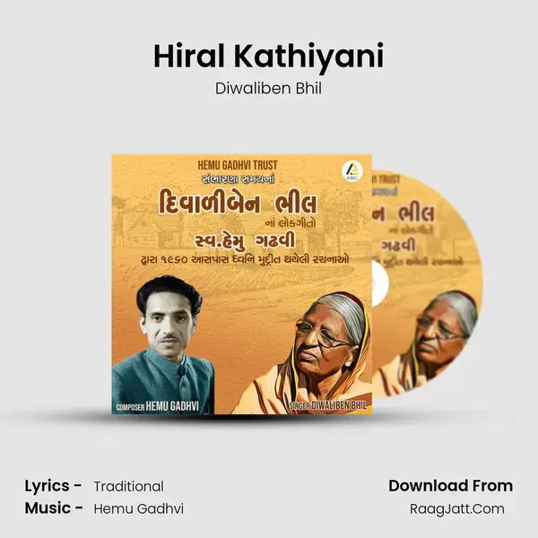 Hiral Kathiyani mp3 song